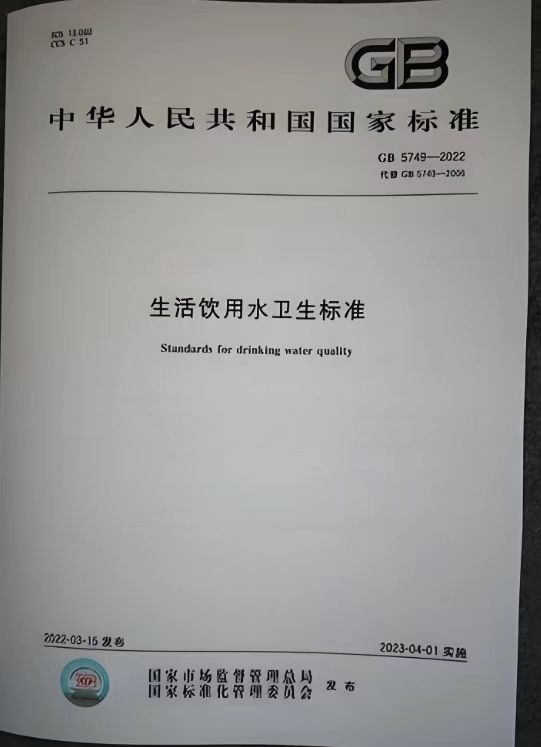 擁有國家涉水批件權威認證保障，安全飲水無憂